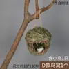 Vid de mimbre de cuero sintético vid vid muerta vid de montaña roja vid de hoja de uva de montaña profunda ramas de árbol de vid vieja plantación artificial