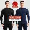 Conjunto de Roupa Íntima Térmica Masculina Jiandan Niao em Algodão Puro com Gola Média, Camada Base Fina, Tamanho Grande para o Inverno