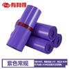Existem lucros Bolsa expressa branca grossa embalagem de roupas embalagem de envio fabricantes do Taobao atacado logística novos materiais