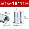 Tuerca Remache de Cabeza Plana de Zinc Azul y Blanco Patrón Vertical M3-M12 Pulgada Pasante Moleteada Tuerca Remache Antiaflojamiento 5/32-32*6H