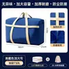 Sacos de Embalagem para Mudança, Grande Capacidade, Espessados, Sacos Especiais para Armazenamento de Roupas e Colchas, Armazenamento de Colchas, Malas à Prova de Umidade