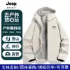 JEEPSPIRIT Chaqueta Softshell con Capucha Unisex para Deportes al Aire Libre Jeep Abrigo Cálido Cortavientos Primavera y Otoño