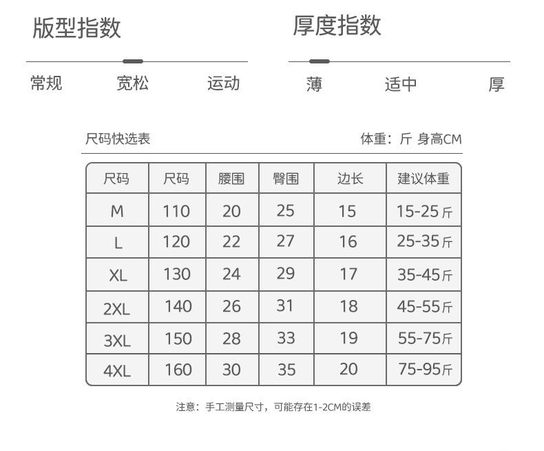 详情_10