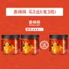 Rábano Seco Picante, Crujiente y Extra Picante, Perfecto como Guarnición, Aperitivo de Hunan, Col Salada Encurtida Casera Secada al Sol, Especialidad Auténtica de Sichuan