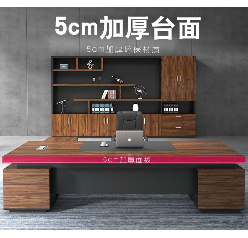 胡桃色经理桌_07.jpg