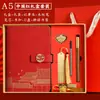 Conjunto de Cadernos Estilo Chinês A5 Personalizado para Uso em Escritório, Bloco de Notas Criativo para Presente, Lembrança da Temporada de Formatura Estilo Chinês