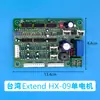 Piezas para Máquina Flejadora Automática y Semiautomática Máquina Flejadora Eléctrica Individual y Doble Placa de Circuito Impreso Placa de Circuito de Enchufe Horizontal Placa Base de Control