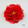 Flor de peonía artificial 17CM cabeza de flor flor de boda arreglo floral de pared tocado de ópera accesorios de baile sombrero decorativo flor de seda
