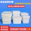 Cubo de Plástico Grado Alimenticio 1 Litro 2 Litros 3 Litros Cubo Cuadrado Cubo para Alimento para Mascotas Imprimible Cubo Químico Cubo de Plástico