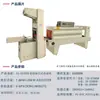 Máquina de Embalagem Automática Semi-Automática Henglong 5038 Máquina de Embalagem com Filme Termocontrátil Máquina de Embalagem Tipo Manga para Exportação de Caixas de Presente