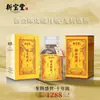 Atacado Xinbaotang Casca de Tangerina Xinhui 10 Anos 15 Anos 20 Anos Yunyue Garrafa Caixa de Presente Atacado 250g Frete Grátis