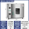 Horno de Secado por Aire Caliente Eléctrico de Laboratorio Horno Industrial de Temperatura Constante Horno Pequeño de Secado a Alta Temperatura Horno de Horneado para Materiales Alimenticios
