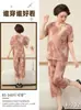 Terno de mãe de meia-idade e idosos de verão, pijama de seda gelada, roupas femininas para casa, conjunto de duas peças de manga curta, mais fertilizante, mais lazer solto