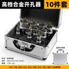 Broca abre-furo conjunto aço inoxidável 304 metal perfuração especial chapa de ferro alargador fresa carboneto