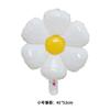 Flor de Margarita Blanca Coreana Globo de Película de Aluminio Girasol Decoración para Picnic al Aire Libre Fiesta de Cumpleaños Lindo Sonriente