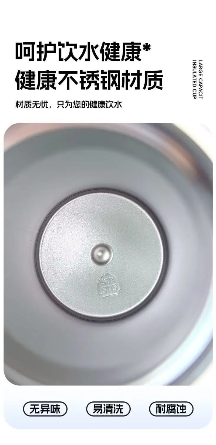 卡通保温杯