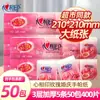Pañuelo de papel para foto paquete pequeño servilleta papel tisú papel higiénico fragancia clásica de rosa sin perfume toalla de papel portátil 10