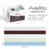 Cinta Washi Rayada Vintage para Pegatinas para Diario DIY y Scrapbooking - Una Colección de Pegatinas Decorativas para Diarios y Álbumes de Recortes