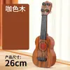 Ventas Directas de Fábrica Ukulele Tocable de 26 cm Guitarra Pequeña para Niños Niños y Niñas Instrumento Musical de Jardín de Infancia Juguetes