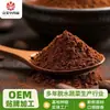 Polvo de cacao natural comestible directo de fábrica en stock polvo de cacao alcalino comestible polvo de cacao para chocolate al por mayor