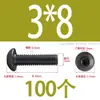 Tornillos de Cabeza Redonda con Hexágono Interior Grado 12.9 Cabeza de Champiñón M2M16 Negro Acero Inoxidable 304 Cabeza Redonda con Hexágono Interior