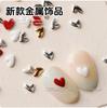 Japonés Mini Amor Metal Joyería para Arte de Uñas Pintura Conservación de Color Corazón Torcido Uña Diamante DIY Usar Armadura Accesorios