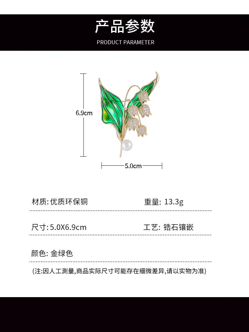 胸针详情页-恢复的_03.jpg