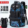 Bolsa de Viagem Masculina para Esportes ao Ar Livre Montanhismo Casual Multifuncional para Computador Mochila de Viagem Mochila de Grande Capacidade