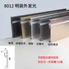 Tira de luz para zoclo de arco luminoso de aleación de aluminio panel de pared empotrado zoclo curvo con luz led lámpara de pie