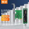 Placa Adaptadora PCIe Leitora de Cartão M.2 NVMe Maiwo Placa Aceleradora para Desktop Conversor Kt084 Transmissão de Alta Velocidade
