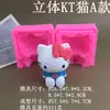 Molde de Silicone Divertido de Maçã Cartoon 3D Gato Kt Molde para Bolo Fondant Chocolate Decoração