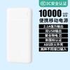 Nuevo Bebé Recargable 10000 Mah Mini Gran Capacidad Embarque Banco de Energía Móvil Portátil Logo