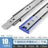 Corrediças de Gaveta de Aço Inoxidável Três Seções Amortecimento Buffer Corrediças Corrediças de Móveis Corrediças de Gaveta de Guarda-Roupa