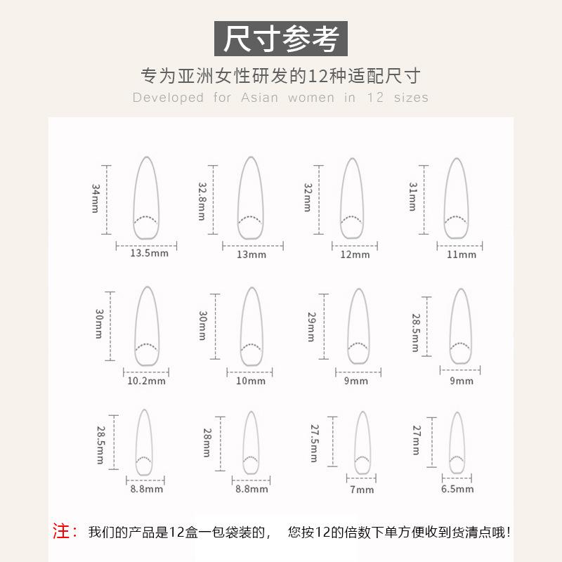 长尖型甲34.jpg