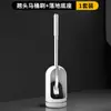 Cepillo de Inodoro de Golf Estilo Japonés Cepillo para Baño Hogareño Cepillo para Limpieza de Inodoro Mango Largo Montado en Pared Sin Taladro Cepillo de Limpieza
