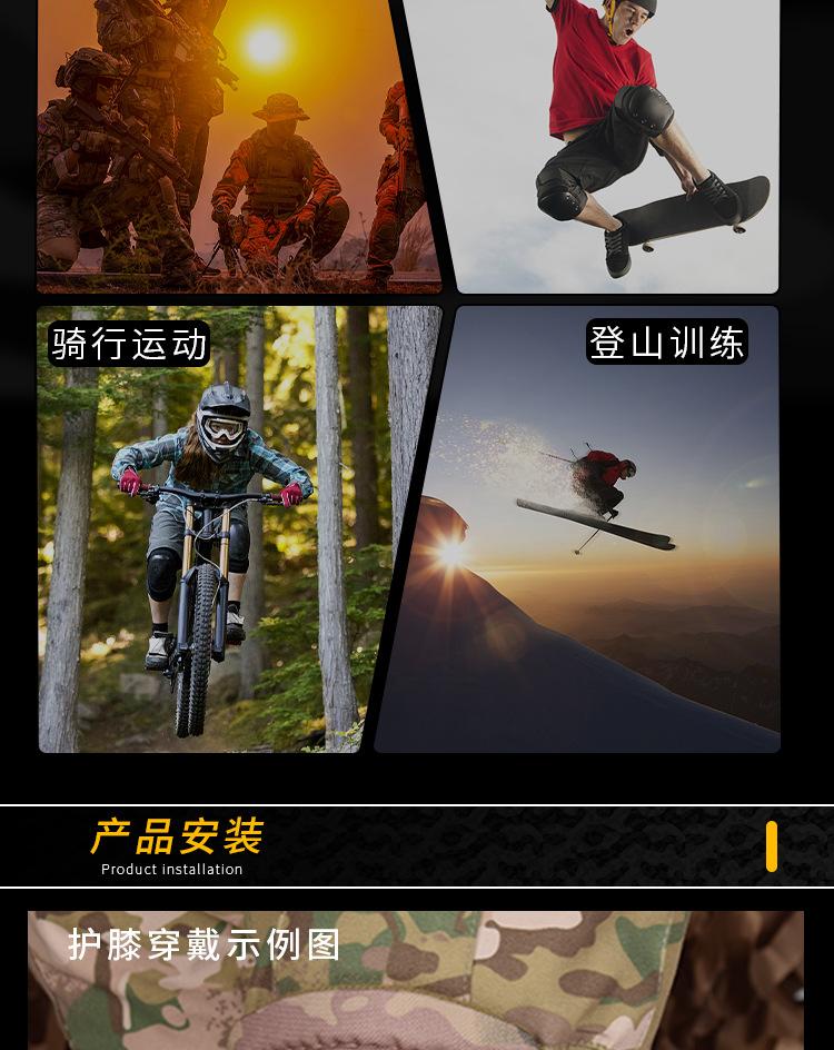 PA001-金刚护具（陆豹）_07.jpg