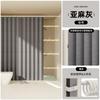 Cortina de ducha con succión magnética, plegable, invisible, para baño, separación de ropa seca y húmeda, impermeable, sin perforaciones