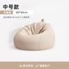 Sofá Perezoso Acostado Durmiendo Silla Perezosa Individual Perrera Humana Tatami Dormitorio Sofá Pequeño Bolsa de Frijol Sillón