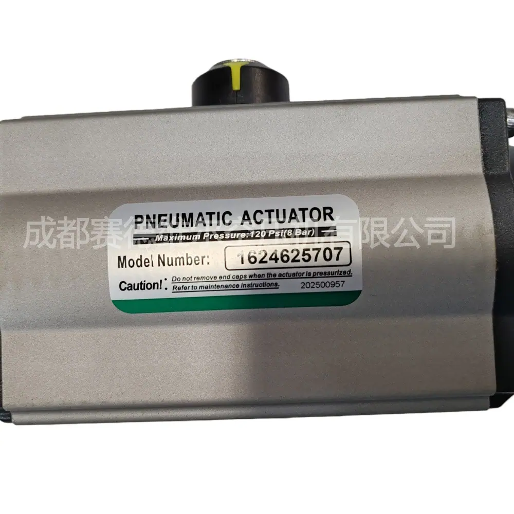 1624625707 ACTUATOR RT075-DN10