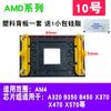 Tornillo de hebilla para radiador de ventilador de CPU de computadora placa base 2011 amd1200 base 775 115x 1366 soporte