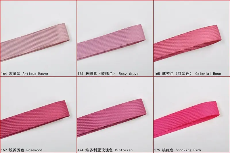 6mm罗纹带色卡164-175.jpg