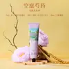 Crema de Manos Breguet Arroz Pequeña Portátil Linda Crema de Manos para Mujer Hidratante No Pegajosa para Bolso Paquete Pequeño de Crema de Manos