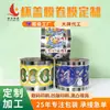 Té de Leche de Soya Vaso de Plástico Película Selladora Grado Alimenticio Compuesto Cubierta de Vaso Película en Rollo Personalizada Película Selladora para Vaso Desechable