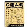 Pintura de Personajes de Cómic Libro de Calco Dibujado a Mano Libro Tutorial de Dibujo Bocetado Álbum de Bocetos de Anime Dibujo de Línea para Copiar
