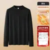 Camiseta Térmica de Cuello Medio de Terciopelo de Grafeno Doble Cara Manga Larga Nueva para Hombre