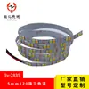 Tira de Luces 2835 3V Temperatura de Color Triple 120 LEDs 5mm Panel de Doble Cara con Espejo de Maquillaje Autoadhesivo Caja de Regalo Luminosa con Autoadhesivo