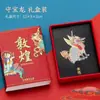 Processamento Personalizado de Presentes Antigos, Marcadores de Página de Metal, Caixas de Presente, Pequenos Presentes Culturais e Criativos, Estilo Clássico Chinês Criativo de Dunhuang, Alto Padrão
