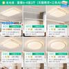 [Estrictamente Seleccionado] Lámpara de Techo Rectangular Estilo Minimalista Crema Lujo Ligero Modelo Nuevo 2025 Paquete de Iluminación para Toda la Casa Zhongshan Guangdong