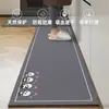 Alfombrilla de suelo de tierra de diatomeas estilo minimalista moderno, absorbente de agua, absorbente de aceite, secado rápido, juego de alfombrillas para suelo de cocina, resistente a las manchas, lavable, alfombrilla antideslizante