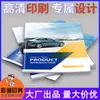 Impressão de Brochuras Corporativas, Encadernação com Cola, Grampeamento Saddle Stitch, Design Gratuito, Fábrica de Impressão, Manual do Produto, Produção de Livros Descritivos